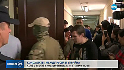Украинското президентство: Все още няма размяна на затворници с Русия затворници