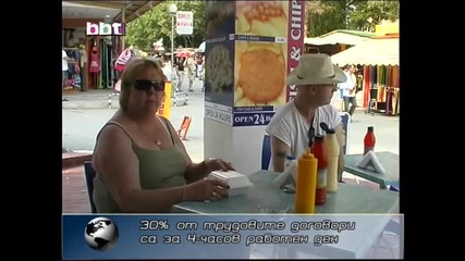 30% от трудовите договори са за 4-часов работен ден
