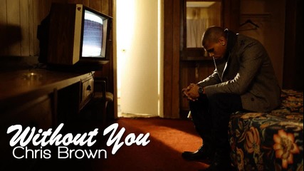 Chris Brown - Without You + Превод 