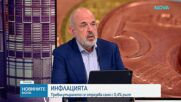 Илия Лингорски: Прогнозата на БНБ показва, че растежът на доходите ще продължи да изпреварва инфлацията