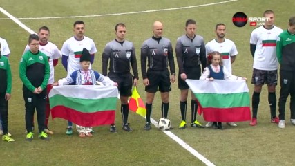 Патриотично начало на Витоша – Етър