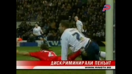 Пенант Нападна Рафа Бенитес