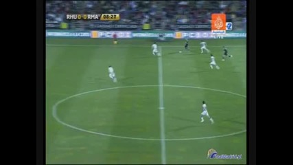 Изумителният Ариен Робен 