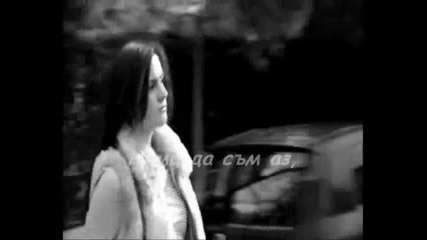 2012 Despina Vandi-girismata Bg Prevod