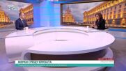 Александър Иванов: ГЕРБ има ясна програма за ускорено икономическо развитие