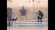Почистиха Стената на плача в Йерусалим
