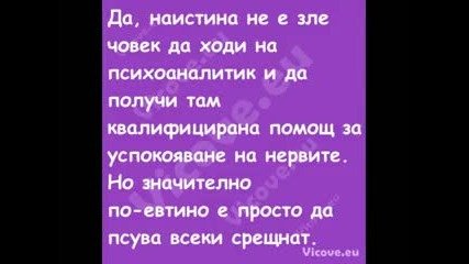 Вицове~за~луди
