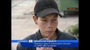 С просия по 2000 лв. на месец 