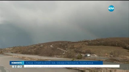 Обсъждат закриването на компанията за проектиране на магистрали