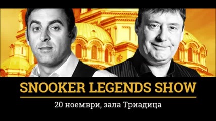 Страхотни изненади за феновете от Рони О‘Съливан и Джими Уайт