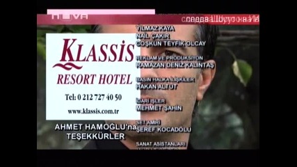 Незабравима / Unutulmaz - епизод 34 - част 6 