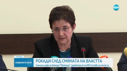 Финансовият министър: Фискалният резерв е с почти 3 млрд. по-малко от обявения от Асен Василев