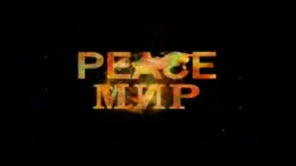 Highlight tribe - Peace
