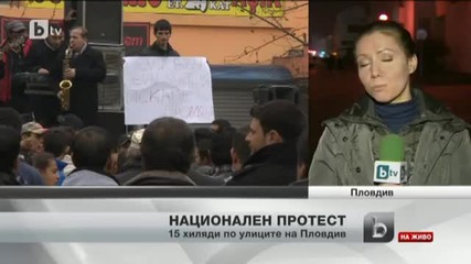 протестите в пловдив за евн ток 24.02.2013