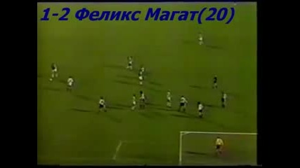 1982 Austria vs. West Germany 1-3