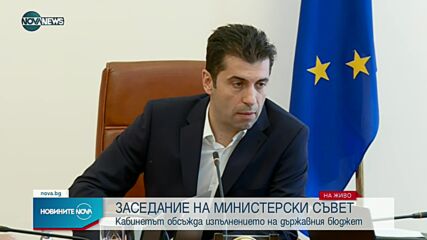 Петков: Ще разпоредя пълна проверка на проекта „Южен поток”