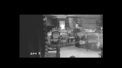 Емануела - На повикване
