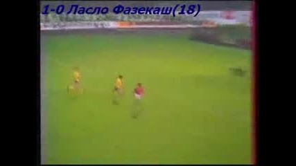 1982 Hungary vs. Romania 1-0