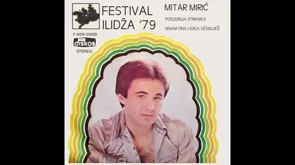 Mitar Miric - Poslednja stranica - (Audio 1979) HD