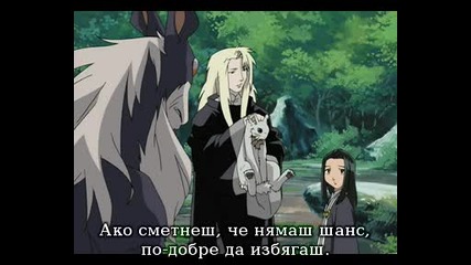 The Twelve Kingdoms Епизод 17 bg sub