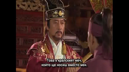 [ Bg Sub ] Jumong - Епизод 19 - 2/2
