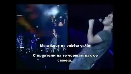 Mixalis Xatzigiannis De feugw prevod bg