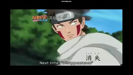 Naruto Shippuuden 125 Preview