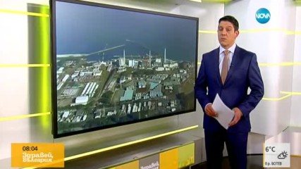 Трус от 5,8 край авариралата АЕЦ "Фукушима-1"
