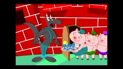 The Three Pigs - Трите Прасенца