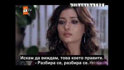 Бг Суб Любов и Наказание Еп.32 Част 3 Ask ve Ceza