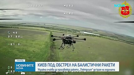 Стотици руски дронове и ракети удариха Украйна: Експлозии в Киев, 13 жертви в няколко области