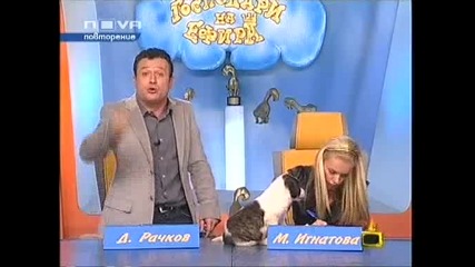 Господари на ефира 01.10.2008 - Част 2