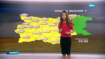 Прогноза за времето (02.06.2017 - централна)