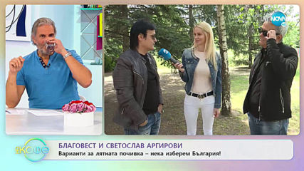 Благовест и Светослав Аргирови: Рожден ден под карантина - „На кафе” (28.05.2020)