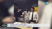На живо от снимачната площадка на филма „Цената на властта” - „На кафе” (24.03.2023)