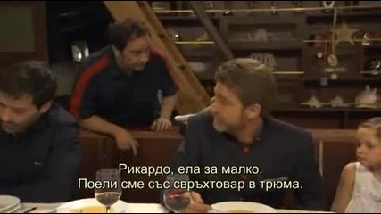 Корабът - сезон 1, епизод 1 (част-2)