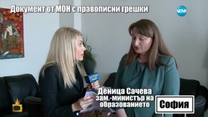 Господари на ефира (25.05.2017)