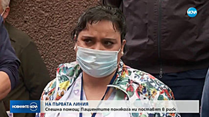 Още четирима починали с COVID-19, 1652 са потвърдените случаи у нас