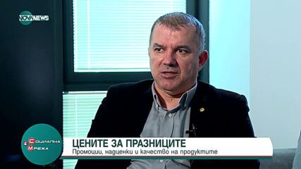 За какви уловки да внимаваме когато пазаруваме за Великден