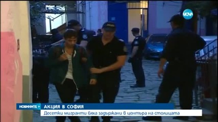Десетки бежанци задържани в центъра на София