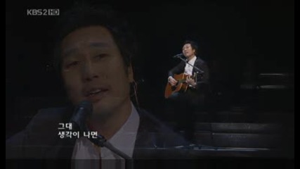 Special Stage With Lee Moon Sae [kbs Gayo Daejun 081230]