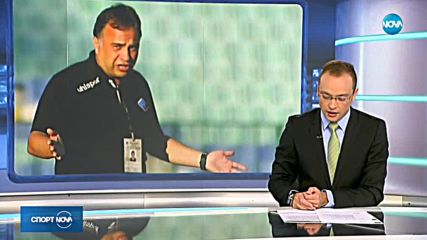 Спортни Новини (29.09.2018 - обедна емисия)