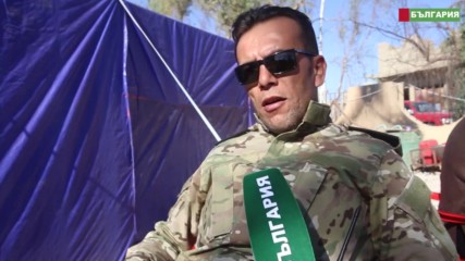 Интервю на Борис Анзов с бригаден Генерал Бахрам Арив Юсиин Ирак битка за Мосул на Български език