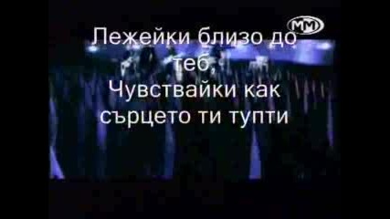 Aerosmith - I Don`t Want To Miss A Thing