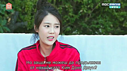 Boarding House Number 24 E07 [част 1/2]