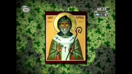 .. Свети Патрик,  змийте в Ирландия и Евангелието на Дъроу ...