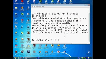 kak da si napravim neta po burz
