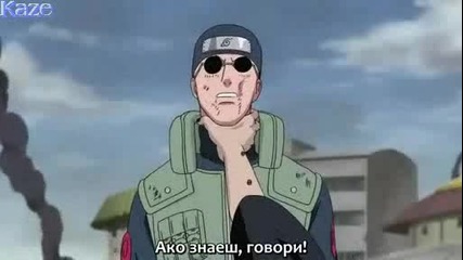 Naruto Shippuuden епизод 161 Бг Суб 