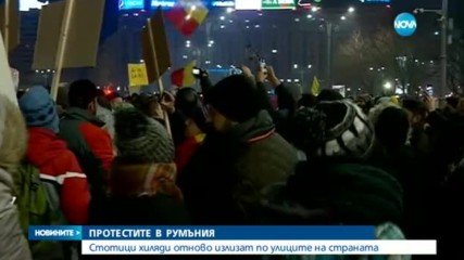 Новините на NOVA (03.02.2017 - централна емисия)