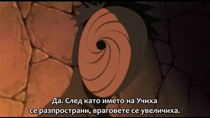 Naruto Shippuuden - Епизод 140 Bg Sub Високо Качество 
